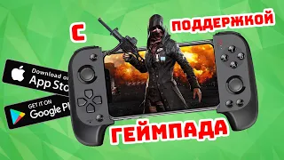 15 КРУТЫХ ИГР С ПОДДЕРЖКОЙ ГЕЙМПАДА НА АНДРОИД