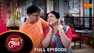 Adorer Bon - Full Episode | 4 March  2022 | Sun Bangla TV Serial | Bengali Serial