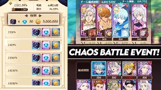 *F2P EXPERIENCE* MY FIRST IMPRESSIONS ON CHAOS BATTLE MODE?! (PVP Gameplay) 7DS Grand Cross