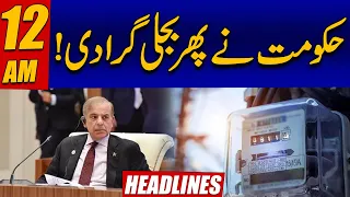 Electricity Price Increase | 12am News Headlines | 13 April 2023 | 24 News HD
