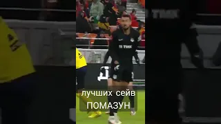 Илья Помазун подарил нам один из лучших сейвов сезона 🤯 #short #shorts #shortsvideo