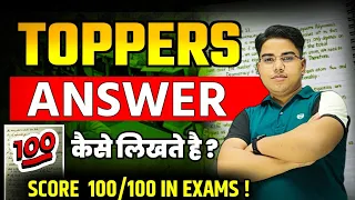 ऐसे लिखने पर पूरा नंबर मिलेगा | pariksha me copy kaise likhe | Bihar board matric matric exam 2024