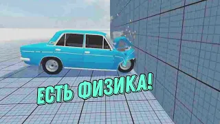 Топ-8 игр похожих на BeamNG.brive на андроид ...85