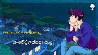 Chathu Music_මනොපාරකට මරුම ලස්සන සංවේදී🥺️ සින්දු collection එකක්💔😞 Sinhala Cover song/Sad Hindi Song