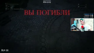 ТОП страта спидрана Bloodborne, такого еще никто не видел!