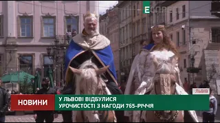 У Львові відбулися урочистості з нагоди 765-річчя