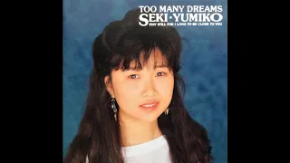 関ゆみ子 　TOO MANY DREAMS（ちびまる子ちゃん主題歌挿入）