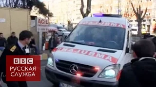 Взрыв в центре Стамбула: первые кадры с места событий
