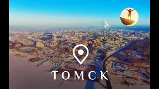 Томск. Съемка с квадрокоптера.