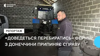 «Така частина землі втрачається у країни»: фермер розказав про збитки і плани закрити справу