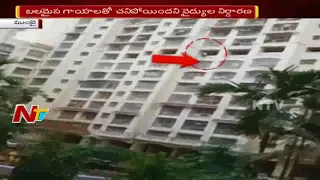 14 Year's Girl Jumped From 8th Floor of the Building | బలమైన గాయాలతో చనిపోయిన బాలిక | Mumbai | NTV