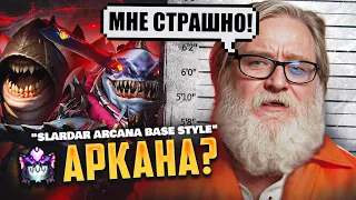 СУД НАД ГАБЕНОМ / СЛИВ АРКАНЫ СЛАРДАРА / НОВЫЕ СЕТЫ ПЕРСОН / VALVE ГОТОВЯТ ОГРОМНЫЙ ПАТЧ в DOTA 2