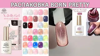 новинки born pretty  x jelly gel hema free Reflective moonlight cat magnetic gel