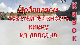 Кивок из лавсана. Переделка кивка из лавсана. Добавляем чувствительности кивку для мелкой рыбы.