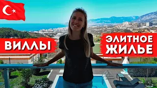 КАРГЫДЖАК - Аланья, Турция | Плюсы и минусы для отдыха и переезда, пляж, квартиры, виллы