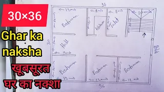 4 बेडरूम हाउस प्लानिंग घर का नक्शा 30×36  house plan Ghar ka naksha designing 30 ×36 simple village