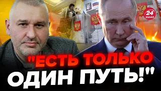 ❗️СРОЧНЫЙ ПРИЗЫВ ФЕЙГИНА по выборам в России! / Что делать россиянам?