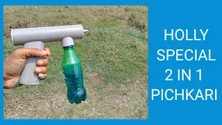 How To Make Holly Special 2 In 1 Rechargeable Pichkari At Home || Simple Prosess