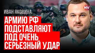 Путін у Бахмуті як Наполеон під Москвою – Яковина