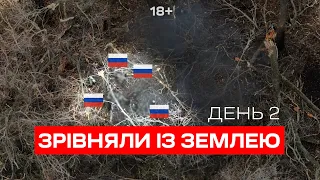 ЗРІВНЯЛИ ЛІСОСМУГУ З ОКУПАНТАМИ. День 2. Батальйон К-2. Соледар-Сіверськ.