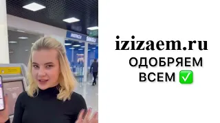 Где взять займ на карту онлайн срочно в 2022 году | Микрозайм онлайн без отказа с 18 лет #Shorts