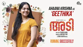 ADI Movie Teaser ft Ahaana Krishna | Shine Tom | Prasobh Vijayan | Govind Vasantha | Wayfarer Films