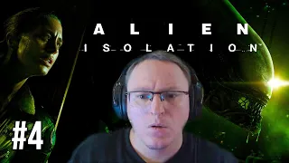 ВУДУШ И  ALIEN: ISOLATION | ЧАСТЬ ЧЕТВЕРТАЯ