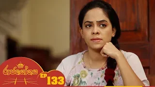 Raja Yogaya | Episode 133 - (2019-01-16) | ITN