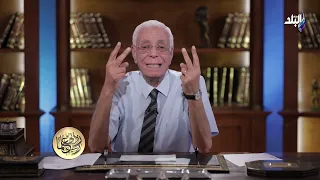 ربي زدني علما مع الدكتور حسام موافي 24/6/2022