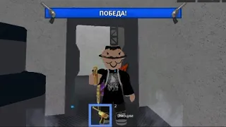 ✌🏻ИГРАЮ В ММ2 В СКИНЕ МАЛЬЧИКА/Roblox/Murder Mystery 2/SOFIA KOR/