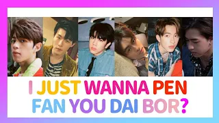 I JUST WANNA PEN FAN YOU DAI BOR ? - COVER BY PROXIE [THAI/ROM/ENG][LYRICS] #ซับเอ็นที