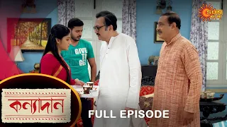 Kanyadaan - Full Episode | 14 Dec 2021 | Sun Bangla TV Serial | Bengali Serial