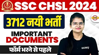 SSC CHSL 2024 IMPORTANT DOCUMENTS | SSC CHSL IMPORTANT DOCUMENTS 2024 - PREETI MAM