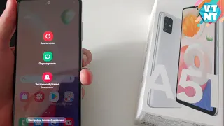 Как выключить Samsung Galaxy A51