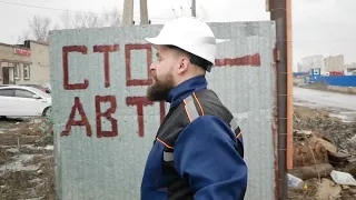 👷 Костюм рабочий Мастер Форт