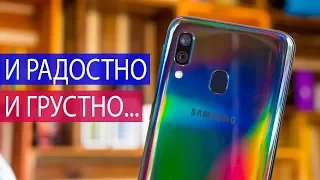 Подробный обзор Samsung Galaxy A40: дешево и сердито или дорого и никак?