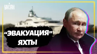 В преддверии возможных санкций, Путин возвращает свою яхту из Германии