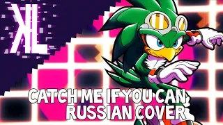 Catch Me If You Can (Sonic Riders: Zero Gravity) - Russian Cover