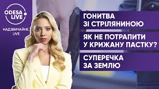 Патрульні відкрили вогонь по порушнику / Тактико-спеціальні навчання рятувальників ДСНС на воді