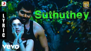 Paiya - Suthudhe Suthudhe Tamil Lyric | Yuvanshankar Raja | Karthi, Tamannaah