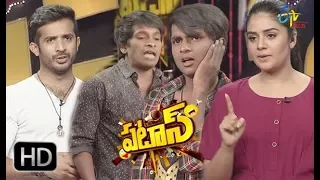 Patas | 25th April 2018 | Full Episode 748 |ETV Plus