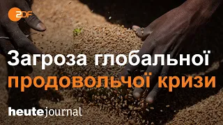 heute journal 25 квітня 2022 (українською)