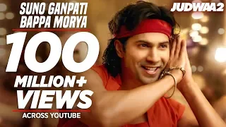 Suno Ganpati Bappa Morya Full Song | Judwaa 2 | Varun Dhawan | Jacqueline | Taapsee | Sajid-Wajid