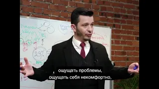 Как начать осознавать проблему? А.В. Курпатов