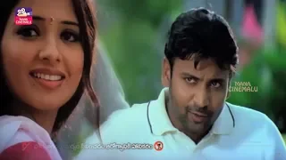 Sumanth & Saloni Latest Movie Ultimate Interesting Scene | Telugu Movies | Mana Cinemalu