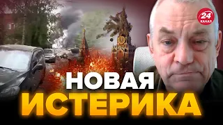 ❗На росТВ ПОДГОРАЕТ / Под Москвой сильно рвануло! Что происходит? / ЯКОВЕНКО @IgorYakovenko