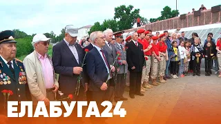 Новости Елабуги от 22 июня 2022