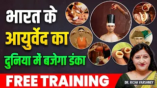 Panchakarma || Everything About Panchakarma Ayurvedic Therapy || Free Panchakarma Online Training