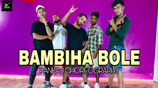 BAMBIHA BOLE | Amrit Maan | Sidhu Moose Wala |  Pankaj Choreography | Swagger Dance Studio |