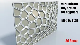 grasshopper voronoi wall facade on any surface |GRasshopper for architecture |[3d beast]